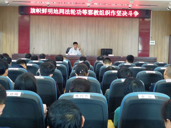 浙江省义乌市委政法委线上举办建设无邪教乡村培训班