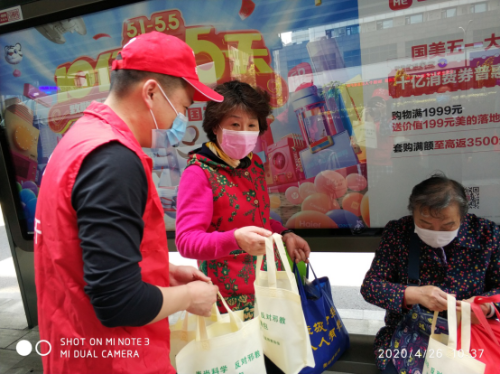 健康骑行反邪教宣传480