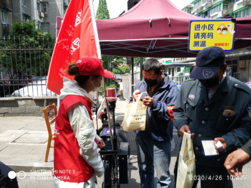 健康骑行反邪教宣传485
