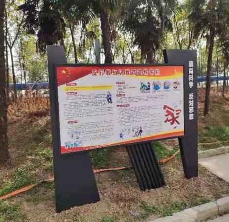 浙江：安正时尚公司建立企业反邪文化阵地