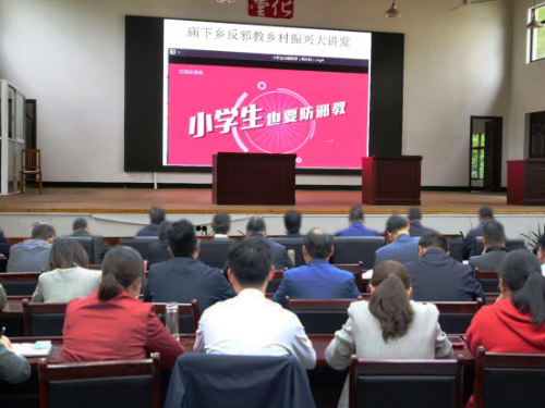 龙游县外国语初中复学反邪同步进行309