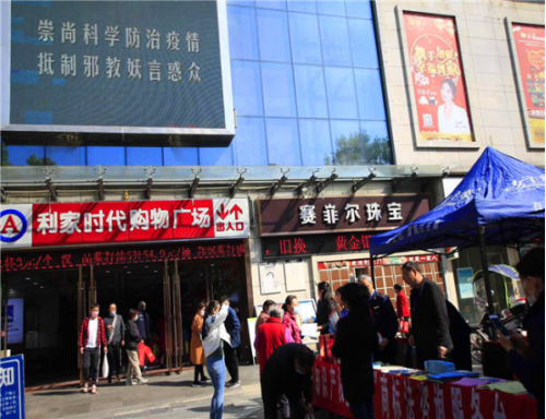 西乡县市场监督管理局多举措开展反邪教警示教育宣传活动329