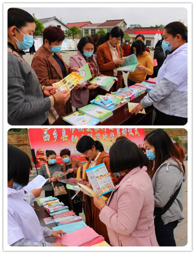 西乡县妇联深入基层开展普法活动和反邪教教育宣传251