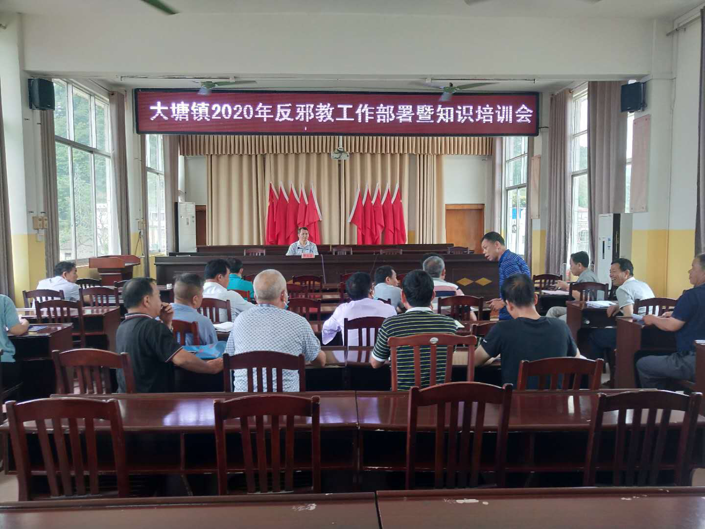 广西忻城大塘镇开展反邪教知识培训筑牢反邪防线