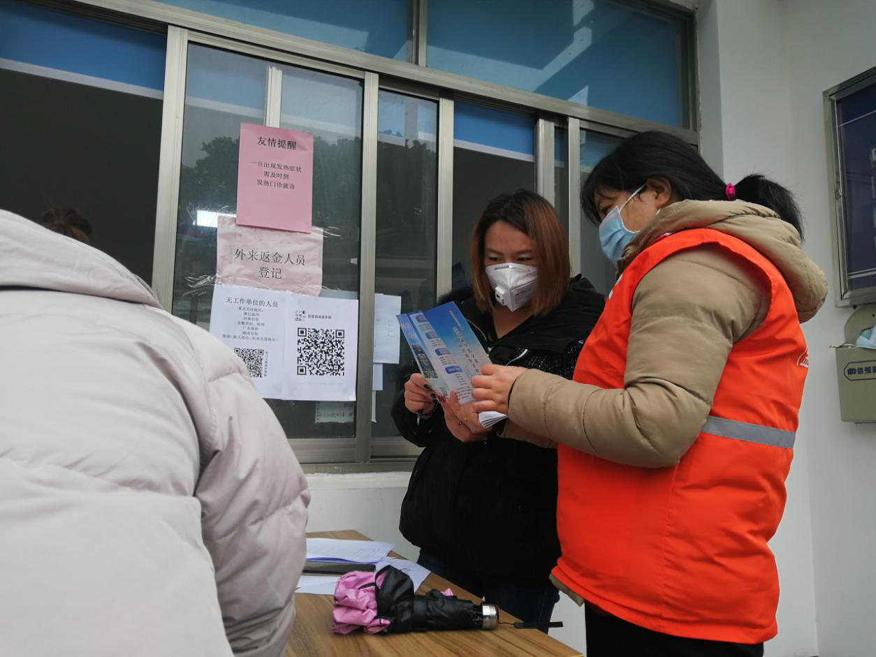 上海市金山工业区助力园区企业做好复工复产工作 筑牢防疫反邪人民防线