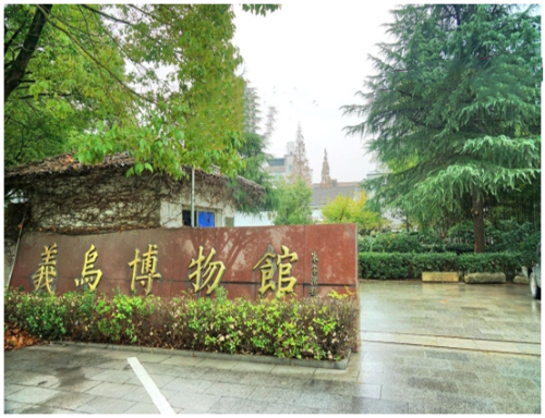 微信图片_20200519105859