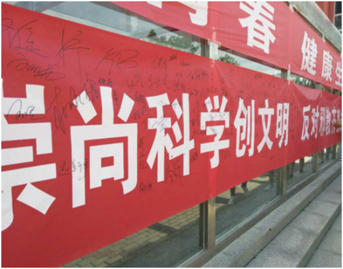 微信图片_20200519110014