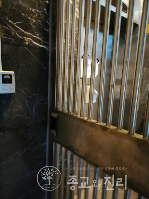 “全能神”穷途末路 售卖在韩房产 (4) “全能神”穷途末路 售卖在韩房产 (4)