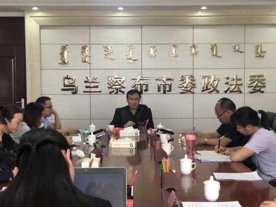 内蒙古乌兰察布市组织反邪教警示教育宣讲团进行第一轮试讲