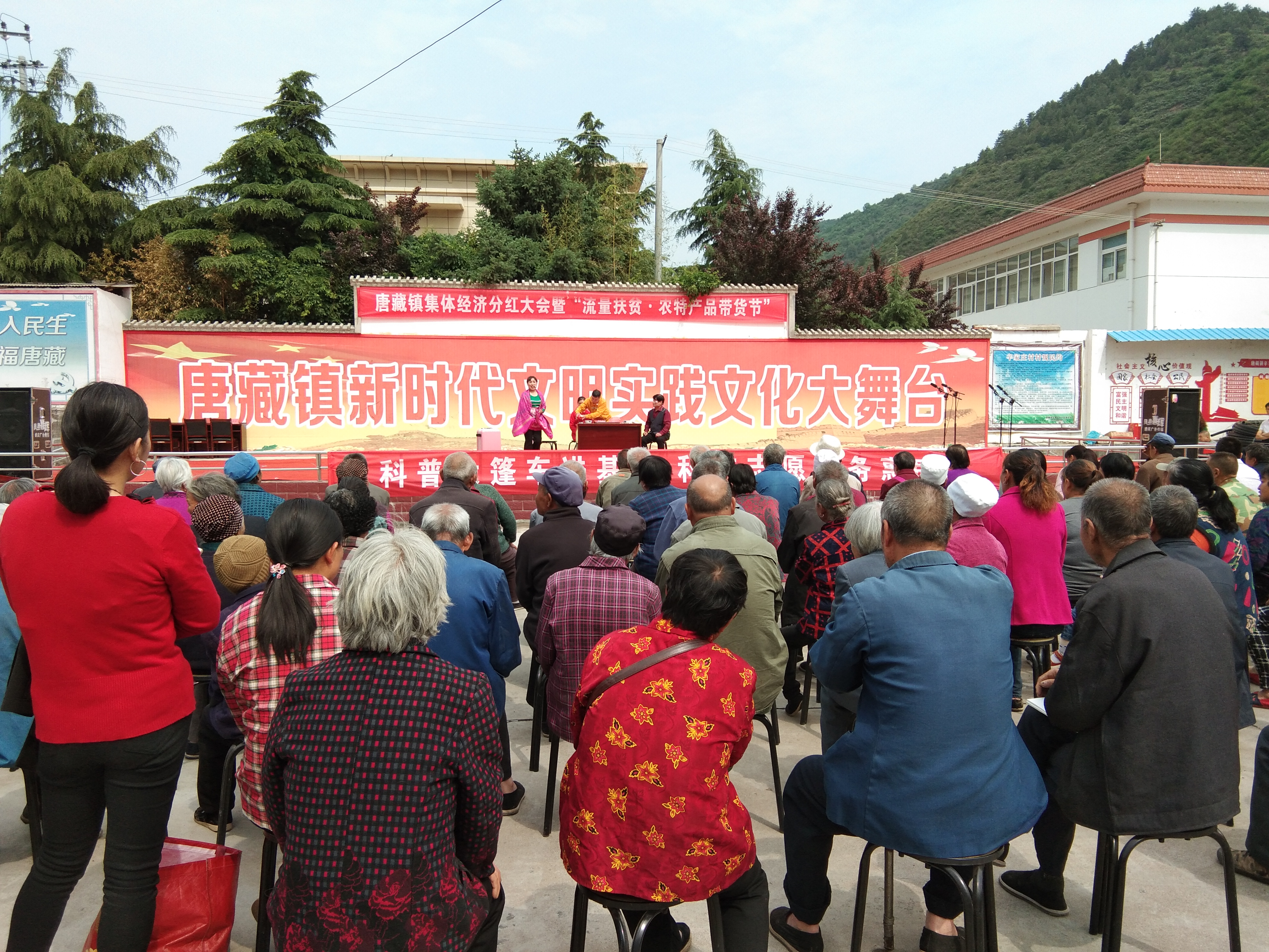 陕西凤县借力“文明实践大蓬车”进基层志愿服务活动开展反邪教宣传