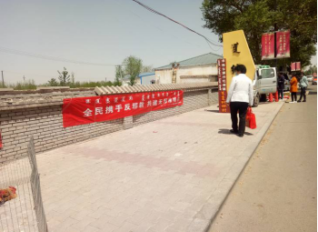 鄂尔多斯市准格尔旗开展反邪教宣传进乡村活动165 鄂尔多斯市准格尔旗开展反邪教宣传进乡村活动165
