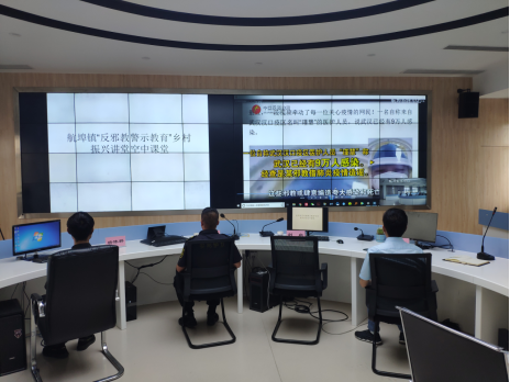 衢州市柯城区航埠镇推出反邪警示教育“空中课堂” (1)395 衢州市柯城区航埠镇推出反邪警示教育“空中课堂” (1)395