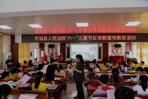 学生抢答反邪教知识1 学生抢答反邪教知识1
