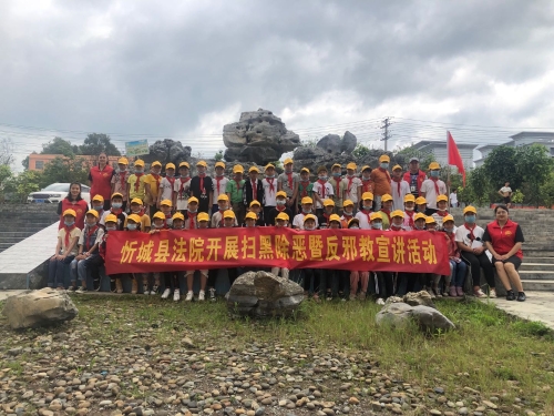 开展扫黑除恶暨反邪教宣讲活动现场 开展扫黑除恶暨反邪教宣讲活动现场