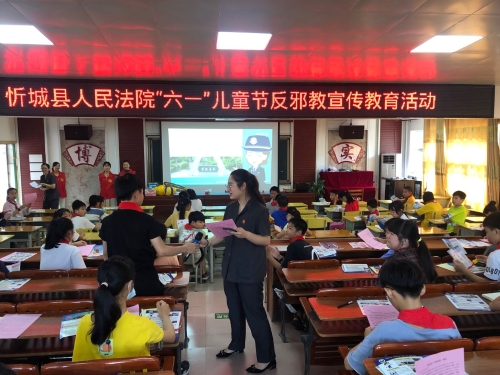 学生抢答反邪教知识 学生抢答反邪教知识