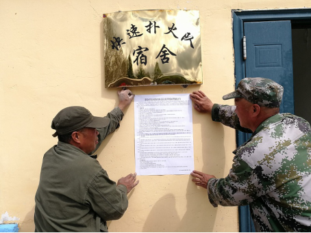 内蒙古大兴安岭重点国有林管理局绰尔林业局敖尼尔林场开展“崇尚科学 抵制邪教”主题警示宣教活动388 内蒙古大兴安岭重点国有林管理局绰尔林业局敖尼尔林场开展“崇尚科学 抵制邪教”主题警示宣教活动388