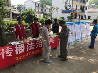 浙江江山市反邪教宣传教育助推平安创建210 浙江江山市反邪教宣传教育助推平安创建210