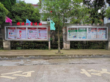 浙江江山市反邪教宣传教育助推平安创建441 浙江江山市反邪教宣传教育助推平安创建441