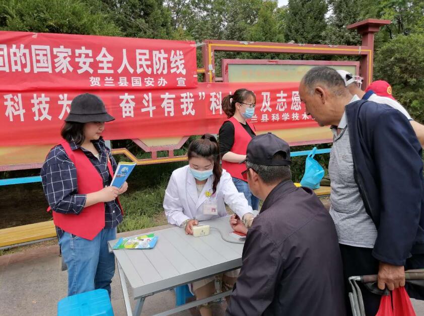 宁夏贺兰县开展“科技为民奋斗有我——宁夏科技志愿服务在行动”系列宣传活动
