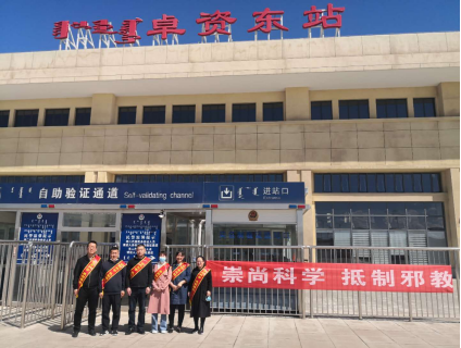 内蒙古乌兰察布市卓资县加强流动人口反邪教警示教育宣传力度177 内蒙古乌兰察布市卓资县加强流动人口反邪教警示教育宣传力度177