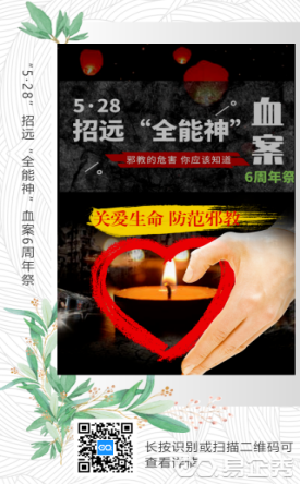 微信图片_20200529140404 微信图片_20200529140404
