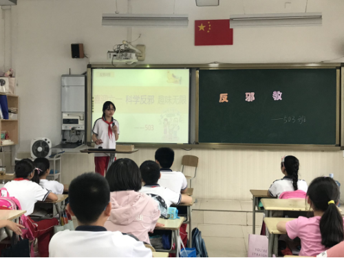 反邪教宣传活动多,过不一样的六一节735 反邪教宣传活动多,过不一样的六一节735