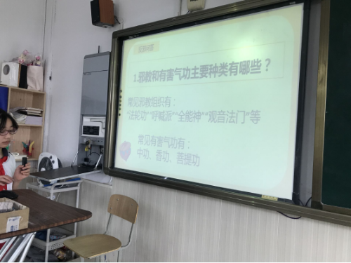 反邪教宣传活动多,过不一样的六一节737 反邪教宣传活动多,过不一样的六一节737