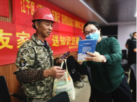 关心关爱农民工 反邪宣传进工地169 关心关爱农民工 反邪宣传进工地169
