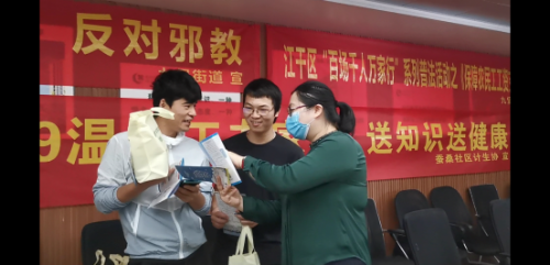 关心关爱农民工 反邪宣传进工地420 关心关爱农民工 反邪宣传进工地420