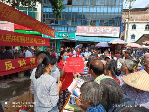 志愿者活动现场发放反邪教资料1 志愿者活动现场发放反邪教资料1