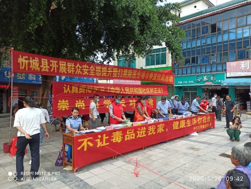 大塘镇宣传活动现场 大塘镇宣传活动现场