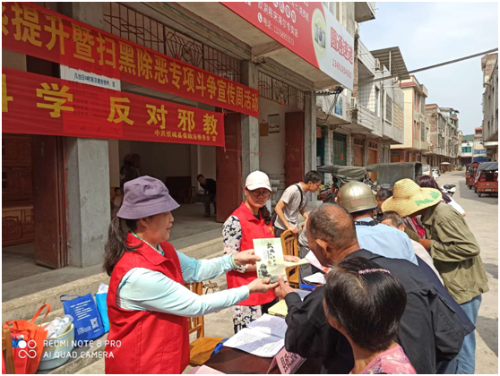 志愿者发放反邪书籍 志愿者发放反邪书籍