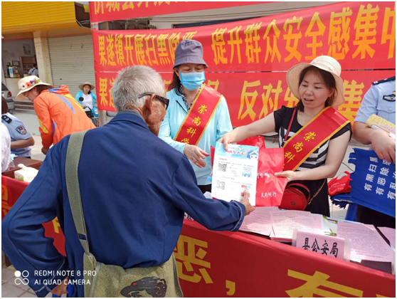 广西忻城县开展反邪教宣传周活动筑牢反邪防线