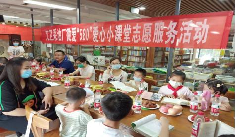 中原油田文卫采油厂借助“六一”国际儿童节开展反邪教宣传活动