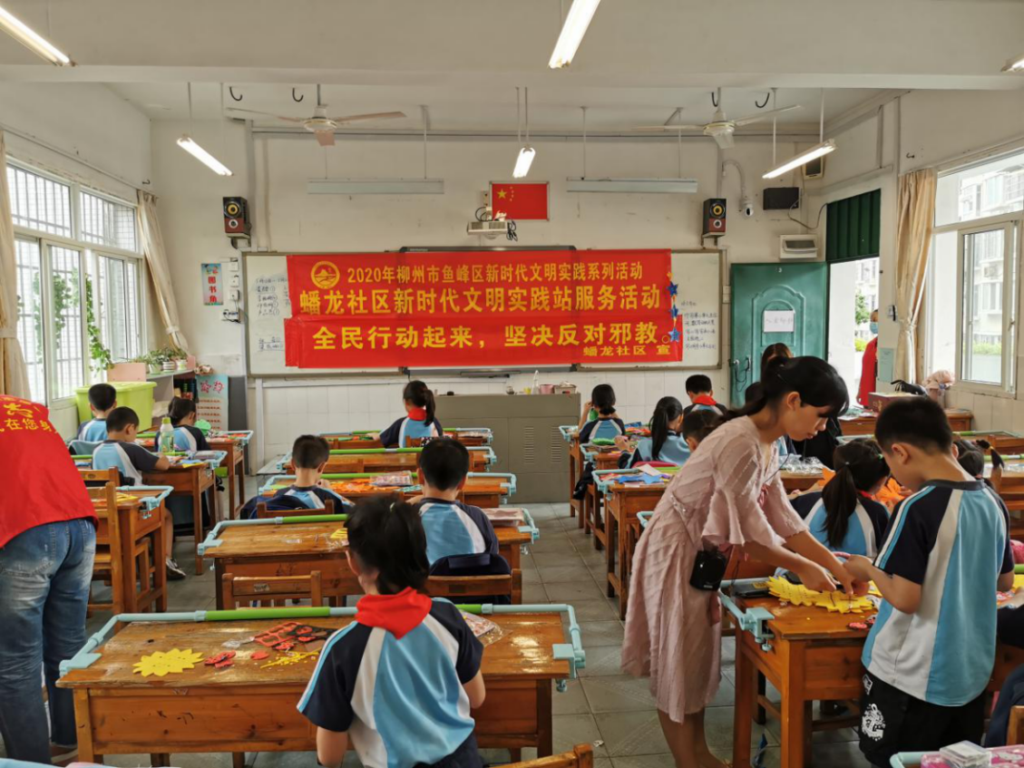 广西柳州:普法课堂度“六一” 反邪“礼包”送少儿 