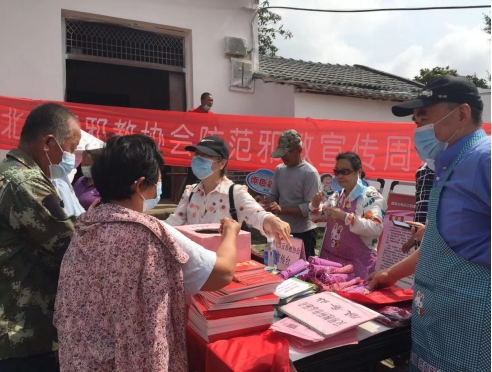 湖北省在仙桃市举办防范邪教宣传周活动 (1)503 湖北省在仙桃市举办防范邪教宣传周活动 (1)503