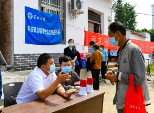 湖北省在仙桃市举办防范邪教宣传周活动 (1)639 湖北省在仙桃市举办防范邪教宣传周活动 (1)639