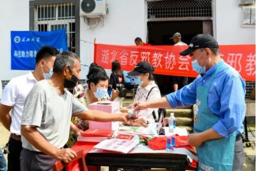 湖北省在仙桃市举办防范邪教宣传周活动 (1)863 湖北省在仙桃市举办防范邪教宣传周活动 (1)863