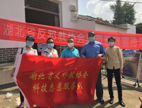 湖北省在仙桃市举办防范邪教宣传周活动 (1)1082 湖北省在仙桃市举办防范邪教宣传周活动 (1)1082