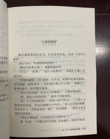 春蕾行动-让我们守护你201 春蕾行动-让我们守护你201