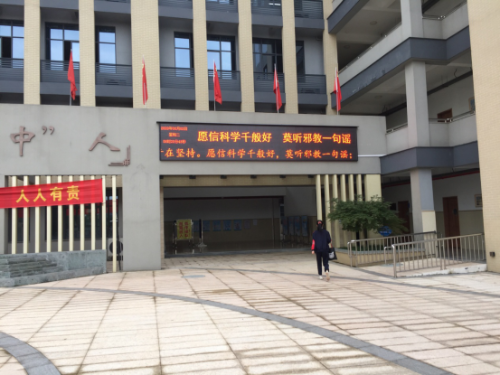 春蕾行动-让我们守护你276 春蕾行动-让我们守护你276