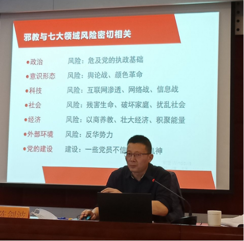 浙江省嵊泗县开展反邪教宣讲进培训班活动759 浙江省嵊泗县开展反邪教宣讲进培训班活动759
