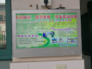 浙江江山市筑牢校园反邪防线14 浙江江山市筑牢校园反邪防线14