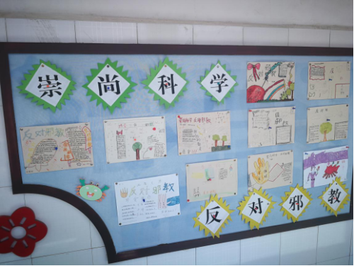 衢州市开化县:撑起“春蕾”健康成长的蓝天515 衢州市开化县:撑起“春蕾”健康成长的蓝天515