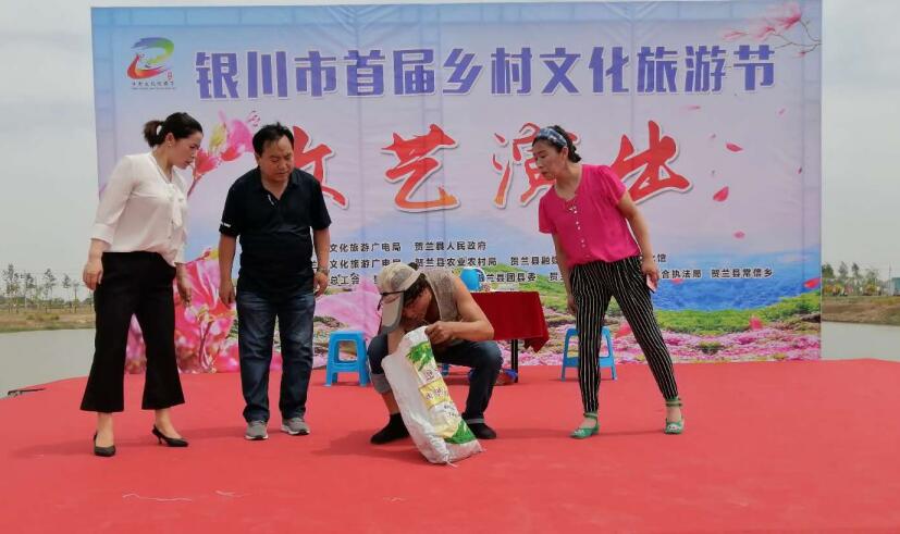 塞上江南鱼米乡，科普知识来护航——宁夏贺兰县在乡村文化旅游节开展反邪教宣传活动