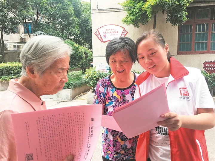 浙江省金华市婺城区将反邪教宣传融入创建全国文明城市活动