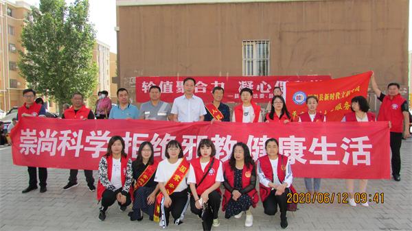 内蒙古包头市固阳县: 发挥党建引领 开展反邪宣传