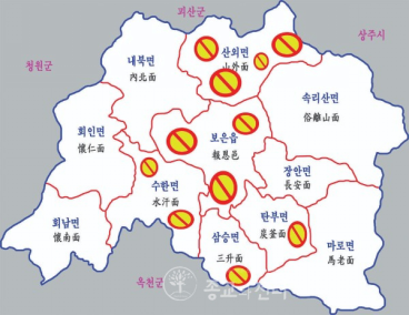 “全能神”韩国忠北报恩郡窝点虚张声势