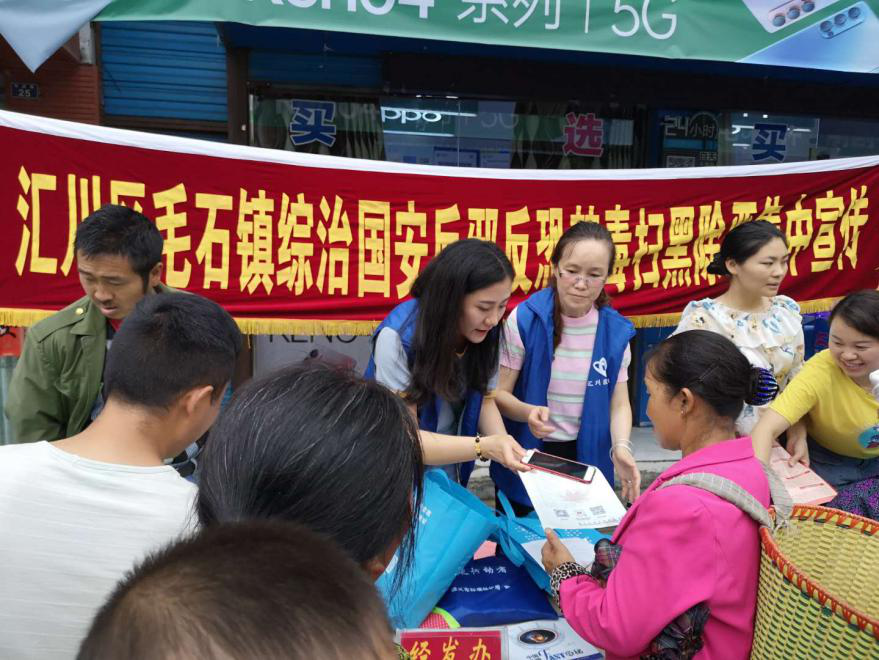 提升全民科学素质 铲除邪教滋生土壤——贵州省遵义市汇川区科协组织开展全民科学素质提升集中宣传暨反邪拒邪宣传活动