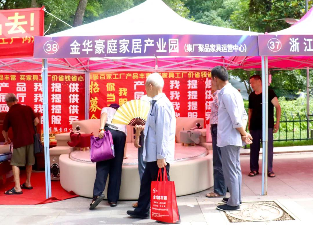 浙江省金华市婺城区借助首届“婺城制造”产品展销会宣传反邪教